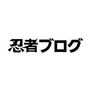 2025年03月12日 日間文芸・SF・その他異世界転生/転移ランキング アニメ・ゲーム情報まとめ｜あるがままに